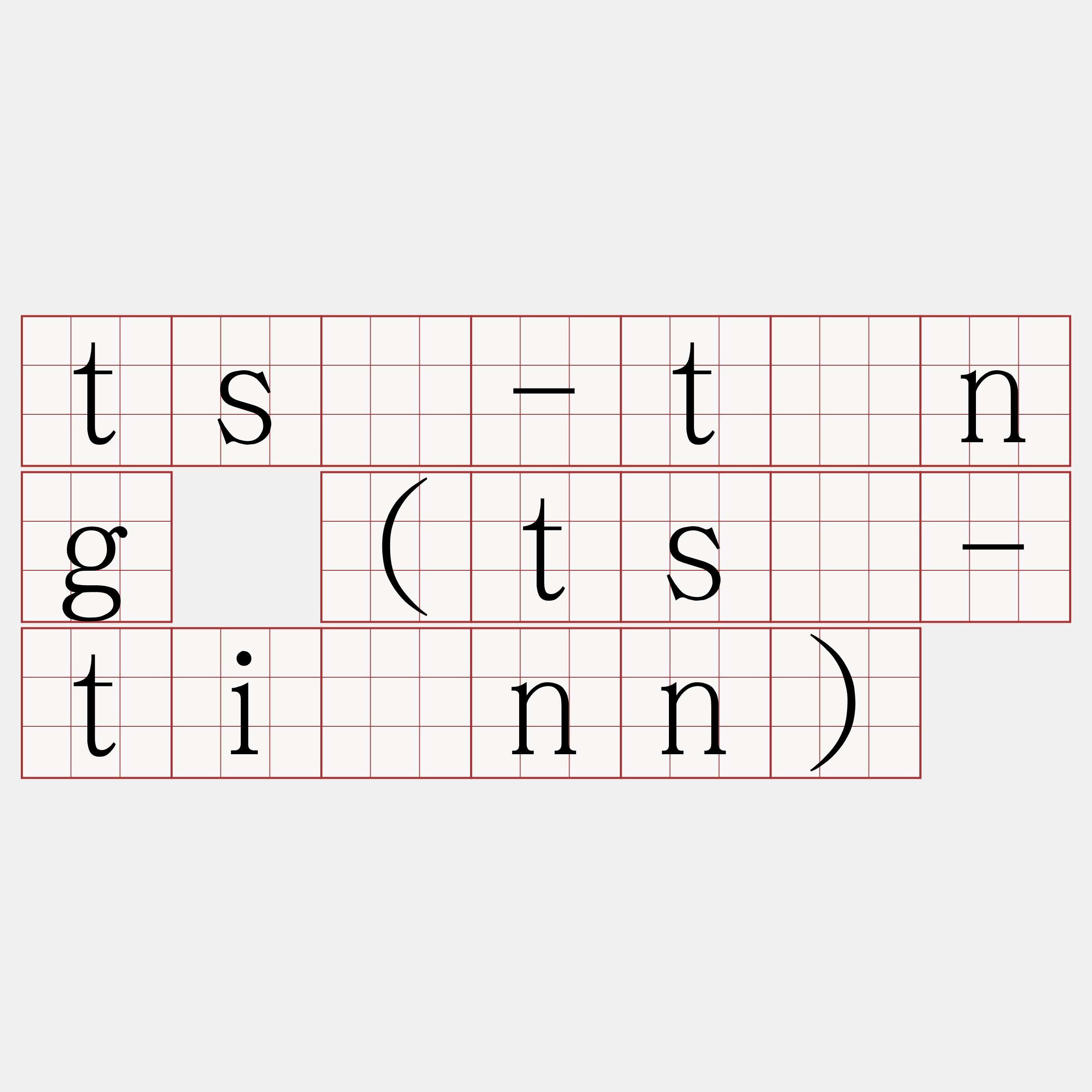 tsù-tīng (tsù-tiānn)